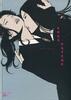 EROS / PSYCHE