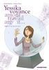 YESSIKA VOYANCE, AMOUR, TRAVAIL, ARGENT